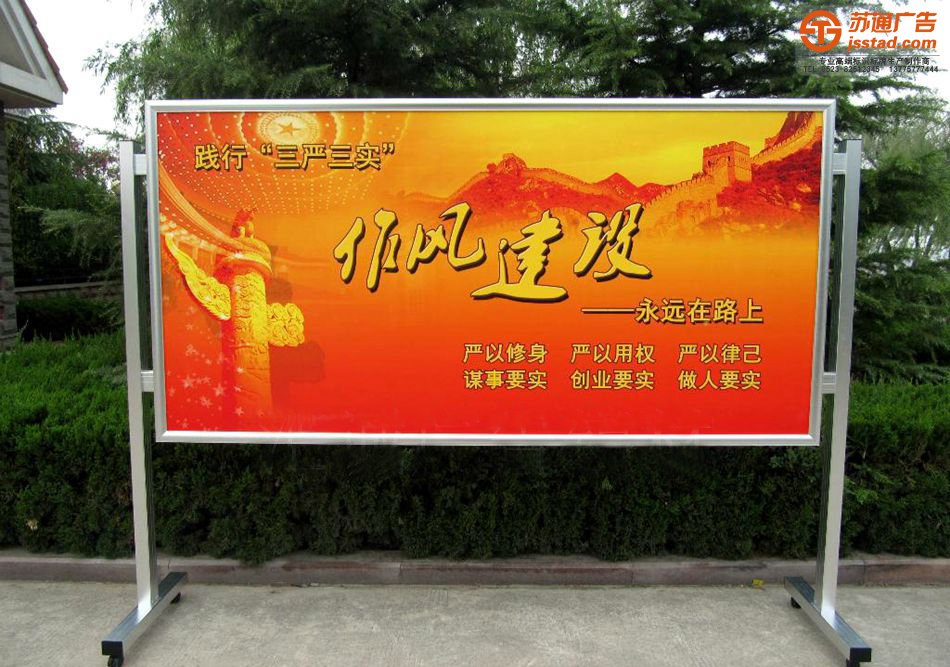 標識標牌設計公司,標識標牌設計制作公司,標牌標識設計制作公司,酒店標識標牌設計公司選擇蘇通廣告電話:13775777444 不銹鋼宣傳欄,標識標牌設計公司,標識標牌設計制作公司,標牌標識設計制作公司,酒店標識標牌設計公司選擇蘇通廣告電話:13775777444