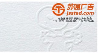 服裝吊牌定制加工