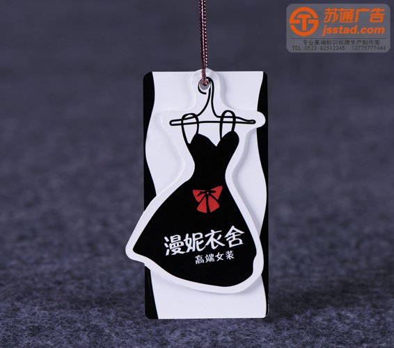 服裝吊牌,標識標牌制作廠家,標牌標識制作廠家,景區標識標牌制作廠家選擇蘇通廣告電話:0523-82512345