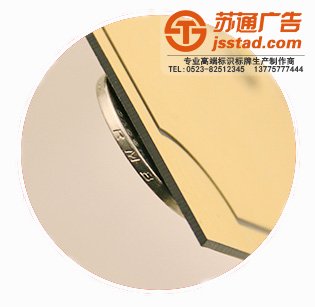 樓層門牌制作安裝公司