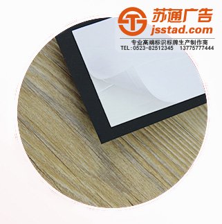 門牌制作公司報(bào)價(jià)