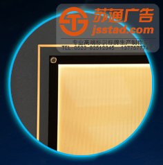 超薄燈箱_超薄燈箱尺寸_超薄燈箱制作廠家