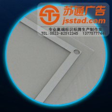 超薄燈箱_超薄燈箱尺寸_超薄燈箱制作廠家