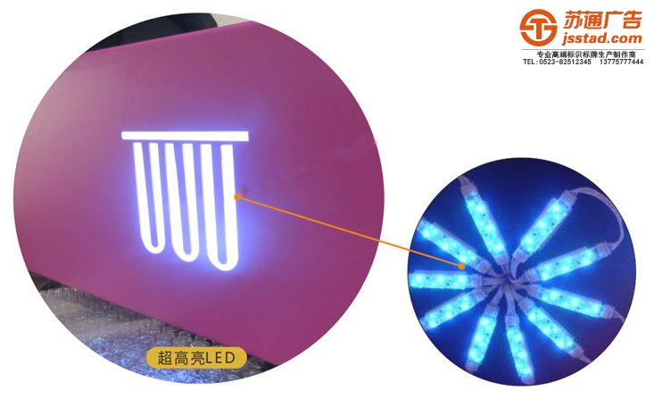 亞克力懸掛指示牌制作設(shè)計(jì)公司