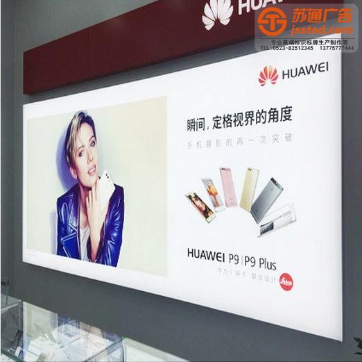 卡布燈箱-UV卡布燈箱-卡布燈箱制作廠家