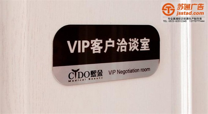 學校教學樓門牌設計公司制作安裝