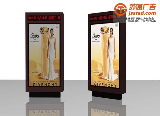 標識標牌-廣告燈箱-江蘇廣告燈箱制作廠家