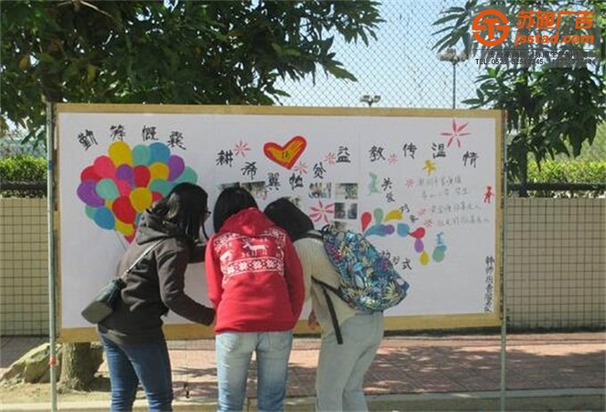 展板展牌生產廠家