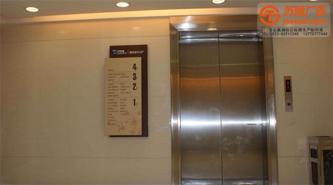 企業(yè)索引牌制作多少錢(qián)