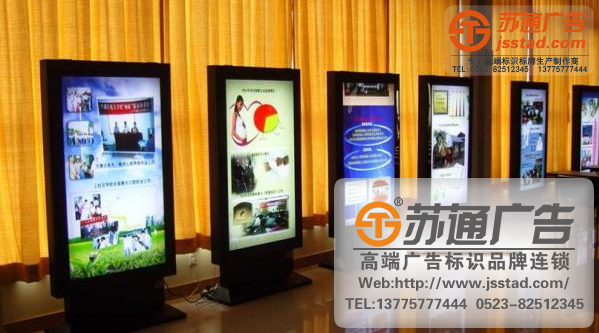 超薄燈箱-泰州超薄燈箱定制-超薄燈箱批發