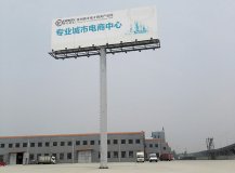 泰州順豐電子商務產業園