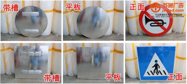 道路交通指示牌生產廠家