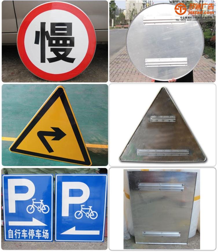 道路交通指示牌制作安裝設計公司