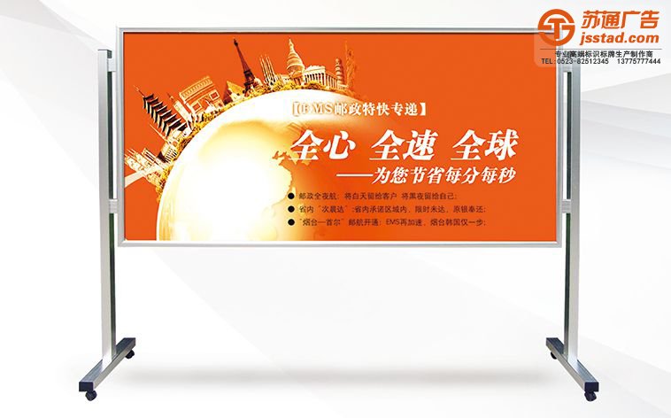 戶外不銹鋼宣傳欄制作安裝