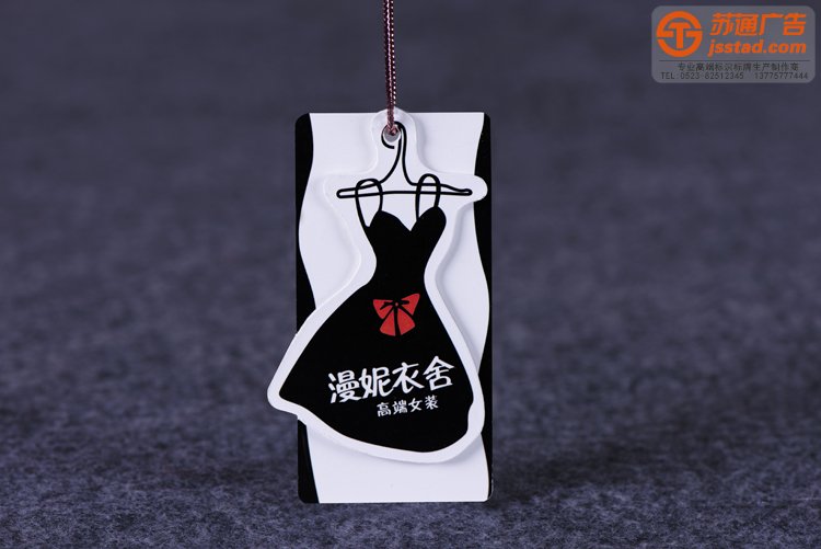 服裝吊牌印刷制作廠家