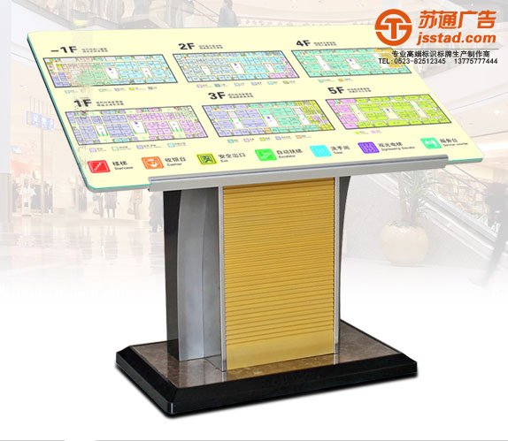 樓層索引牌制作公司