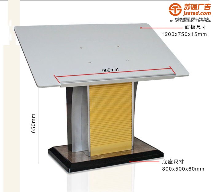 樓層索引牌定制加工