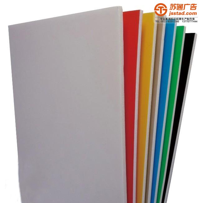 展牌kt板制作加工廠