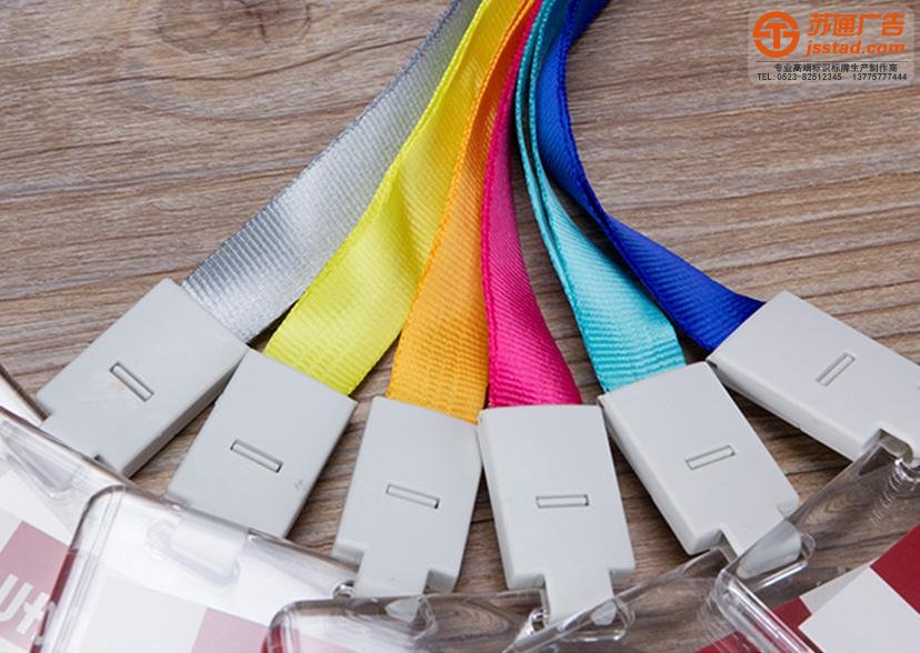 企業員工胸牌吊牌生產廠家