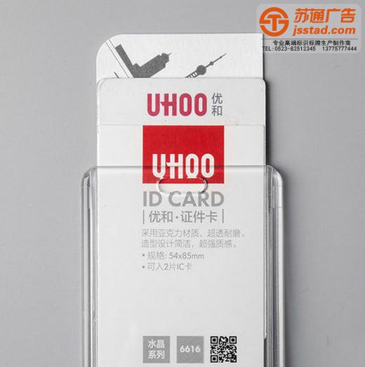 標識標牌制作廠家,標牌標識制作廠家,景區標識標牌制作廠家選擇蘇通廣告電話:0523-82512345