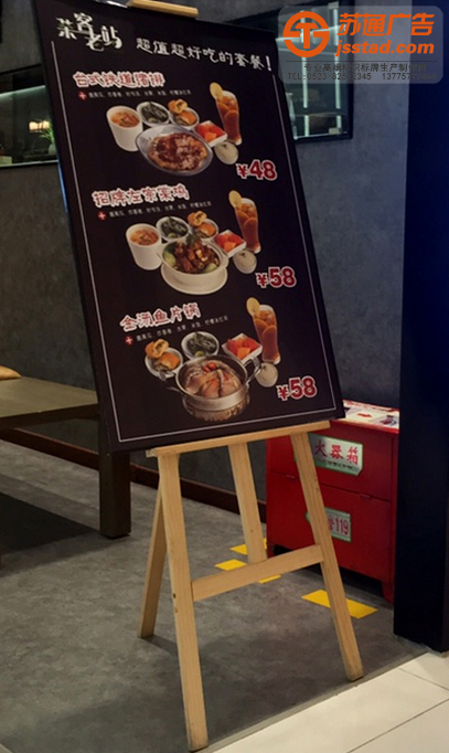 木質展架定制加工