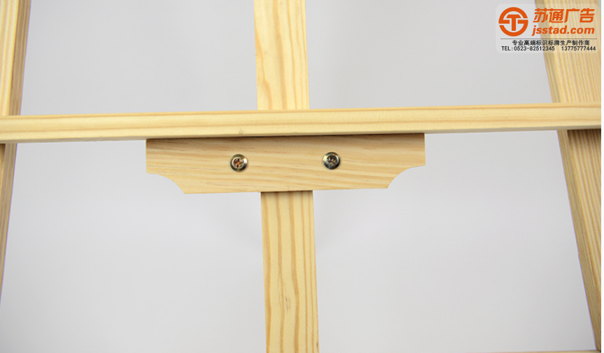 木質展牌設計公司