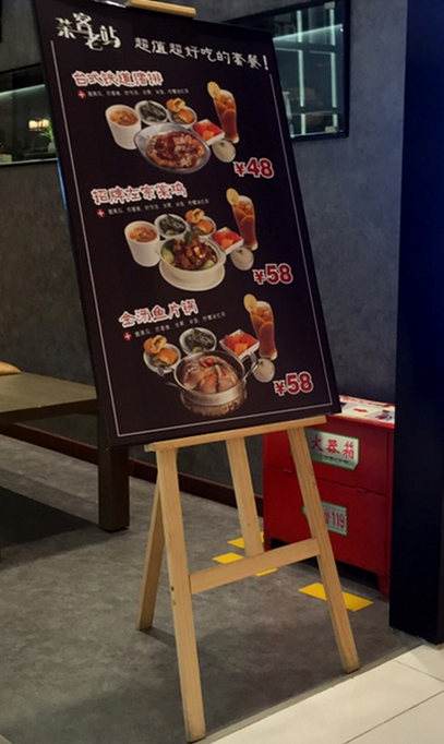 木質展架產品展示效果圖