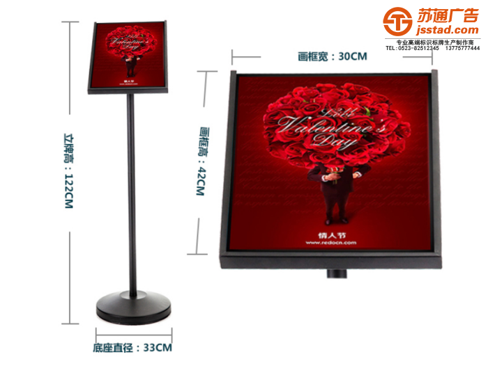 廣告立牌定制加工