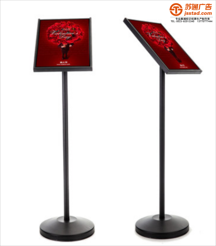 廣告立牌制作安裝