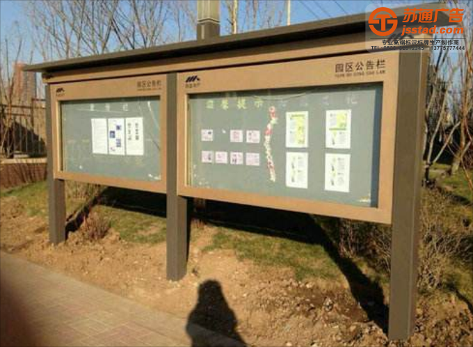 不銹鋼宣傳欄定制加工 不銹鋼宣傳欄定制加工