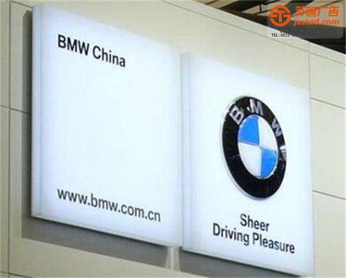 燈箱-亞克力燈箱-泰州亞克力燈箱制作廠家