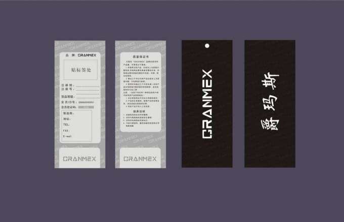 服裝吊牌生產廠家