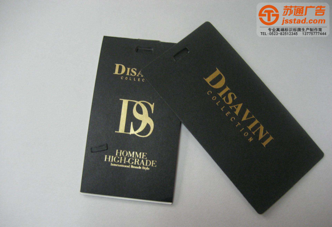 服裝吊牌設(shè)計制作公司 服裝吊牌設(shè)計制作公司