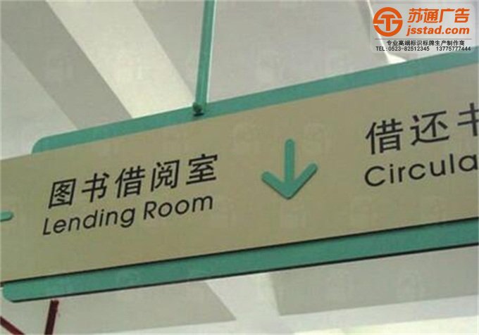 揚(yáng)州學(xué)校標(biāo)識(shí)標(biāo)牌制作