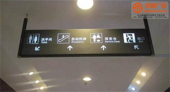 吊牌燈箱 燈箱-吊牌燈箱-泰州吊牌燈箱制作公司