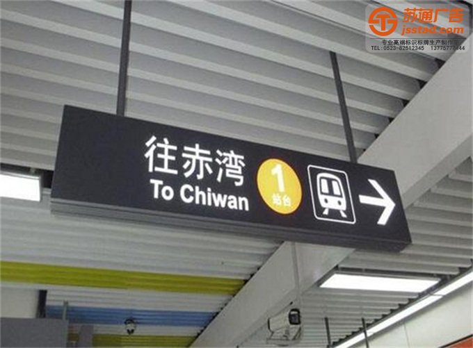 亞克力燈箱 燈箱-吊牌燈箱-泰州吊牌燈箱制作公司