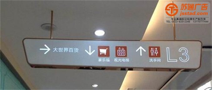 燈箱制作 燈箱-吊牌燈箱-泰州吊牌燈箱制作公司