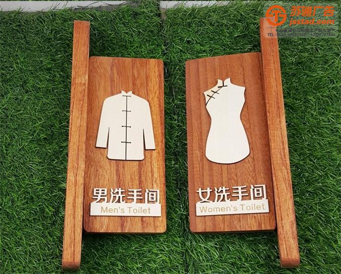 房地產酒店門牌定制加工