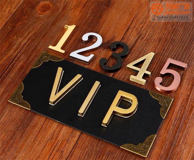 房地產酒店門頭制作公司