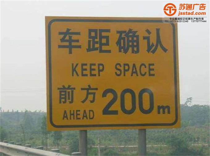 交通指示牌生產(chǎn)廠家 交通指示牌生產(chǎn)廠家