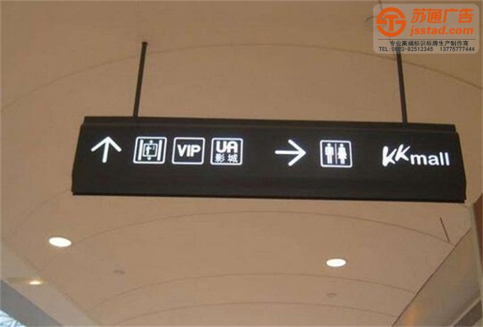 吊牌燈箱-吊牌燈箱制作-江蘇吊牌燈箱生產(chǎn)廠家