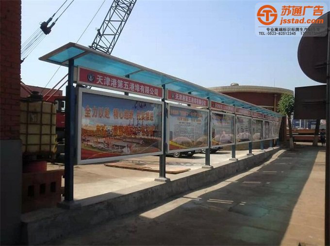 不銹鋼宣傳欄加工廠