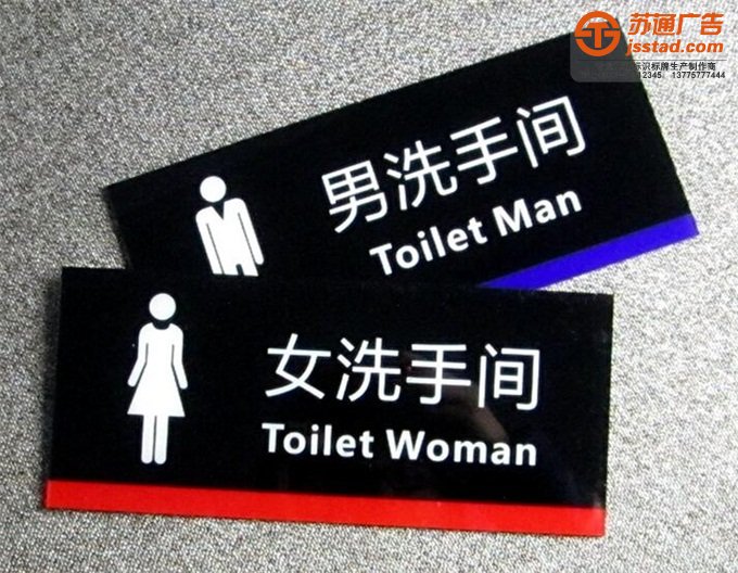 企業(yè)門牌制作公司