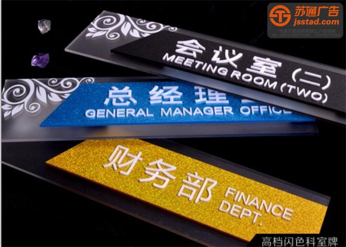 企業(yè)門牌設(shè)計公司