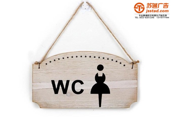 企業(yè)門牌定制加工