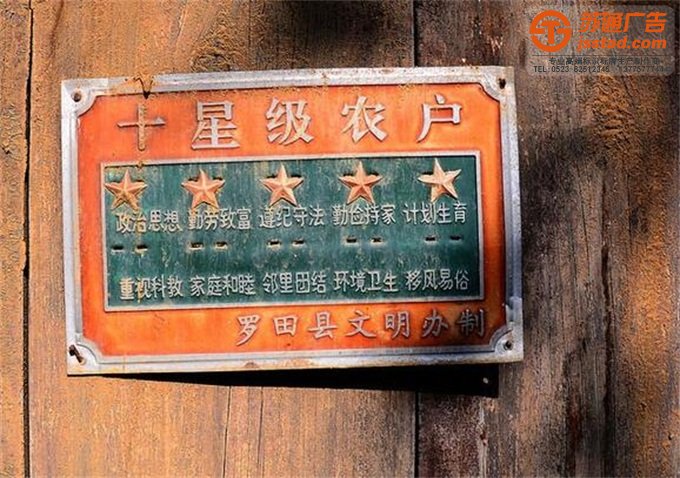 不銹鋼銘牌生產廠家 不銹鋼銘牌生產廠家