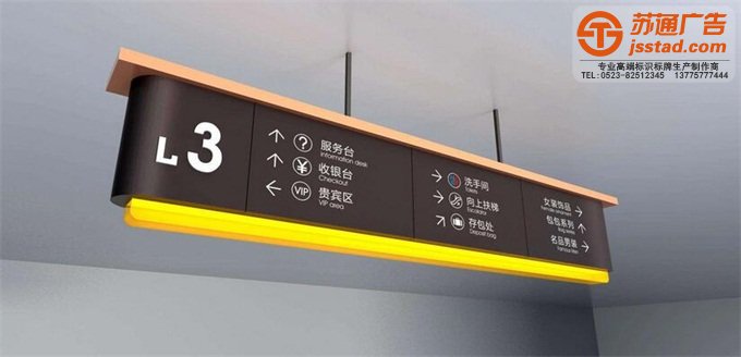 吊牌燈箱 吊牌燈箱-江蘇專業的標識標牌廣告服務商