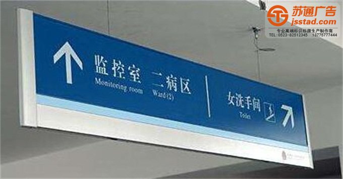 燈箱特點 吊牌燈箱-江蘇專業的標識標牌廣告服務商