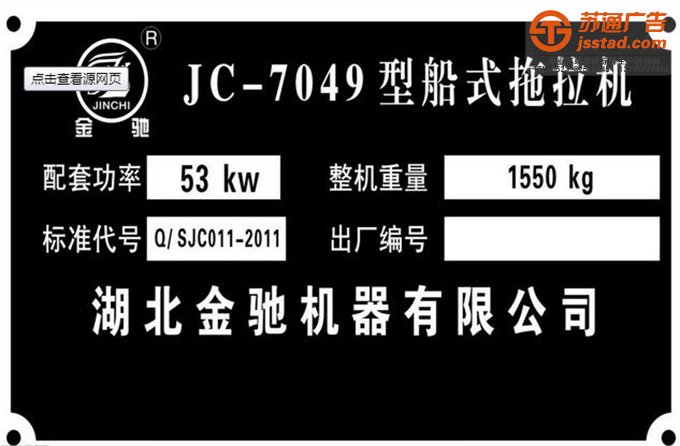 不銹鋼銘牌設(shè)計公司