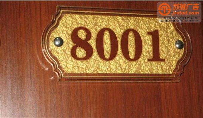 旅游景區門牌定制加工廠